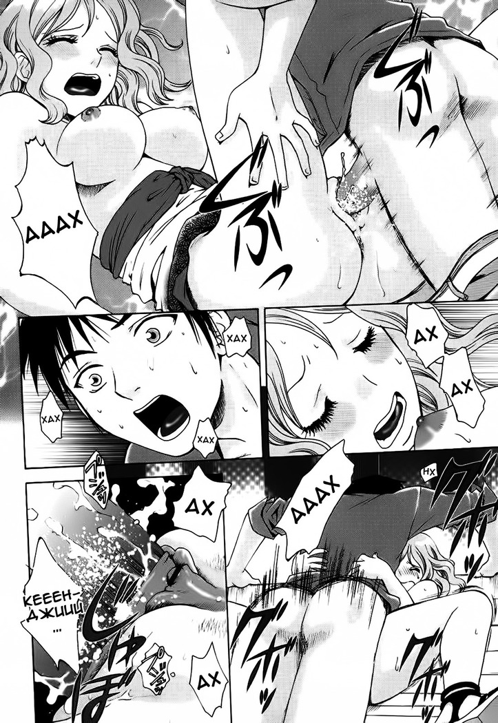 Kanojo no Shi.zu.ku Ch. 1-4
