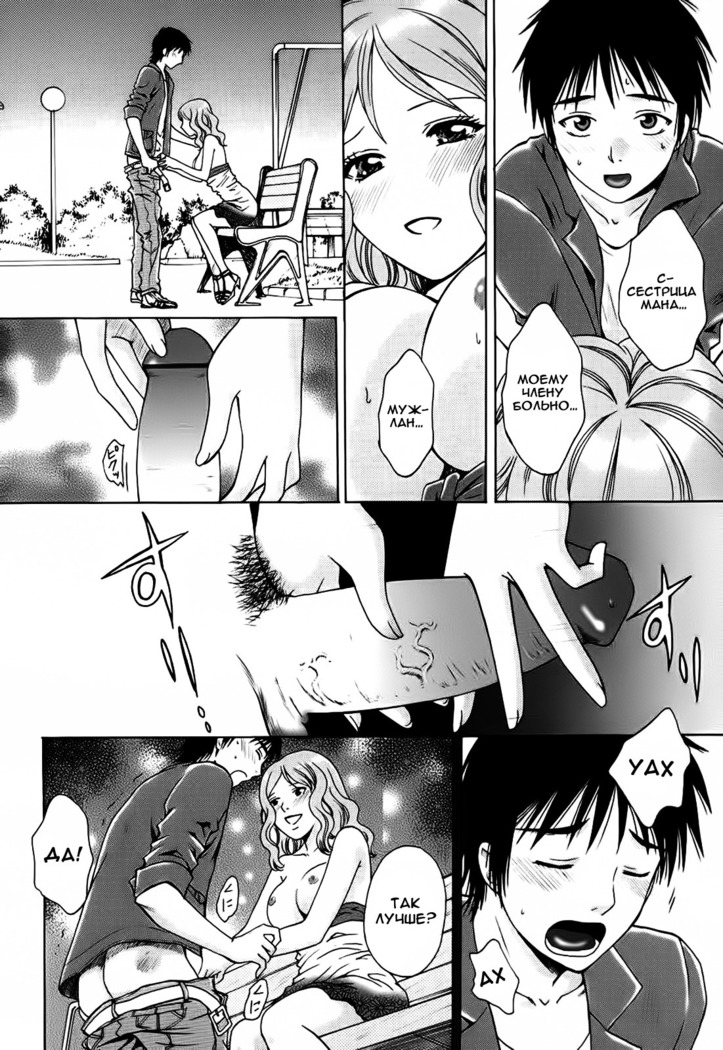 Kanojo no Shi.zu.ku Ch. 1-4