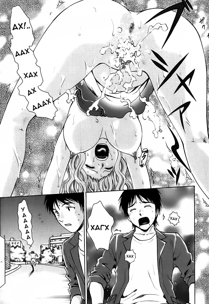 Kanojo no Shi.zu.ku Ch. 1-4
