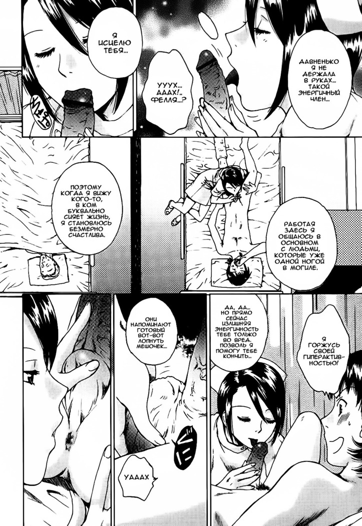 Kanojo no Shi.zu.ku Ch. 1-4