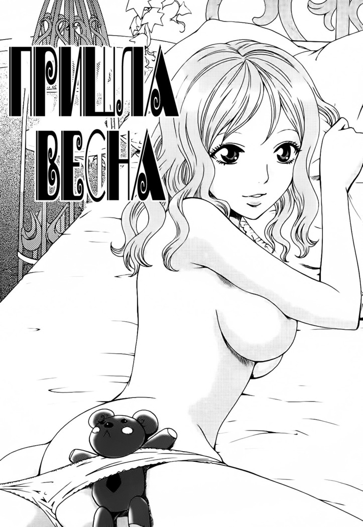 Kanojo no Shi.zu.ku Ch. 1-4