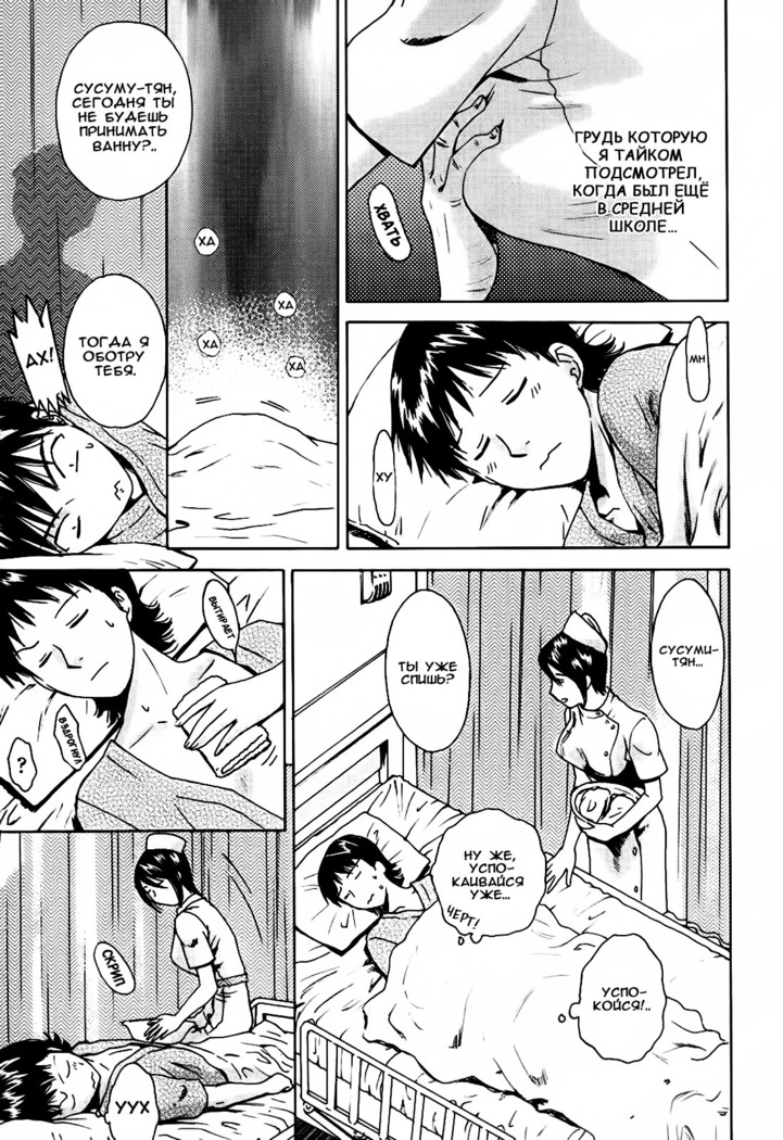 Kanojo no Shi.zu.ku Ch. 1-4