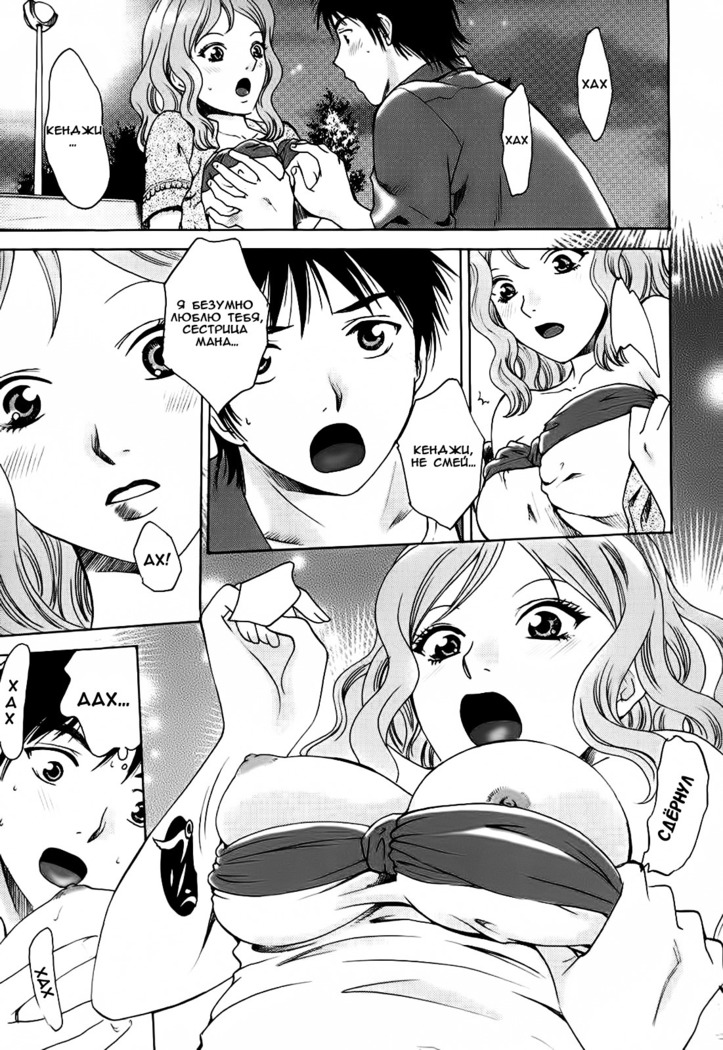 Kanojo no Shi.zu.ku Ch. 1-4