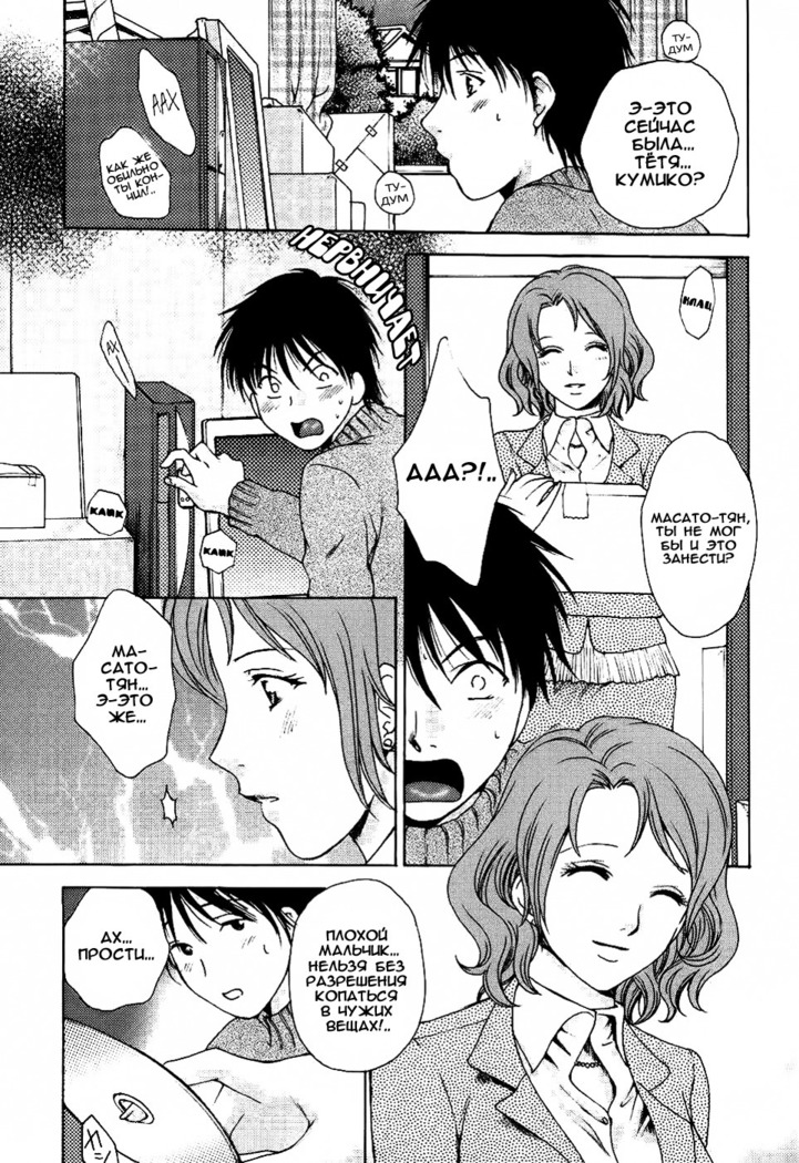 Kanojo no Shi.zu.ku Ch. 1-4