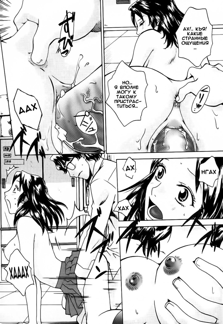 Kanojo no Shi.zu.ku Ch. 1-4