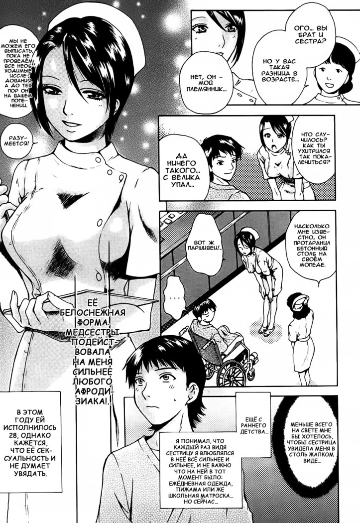 Kanojo no Shi.zu.ku Ch. 1-4