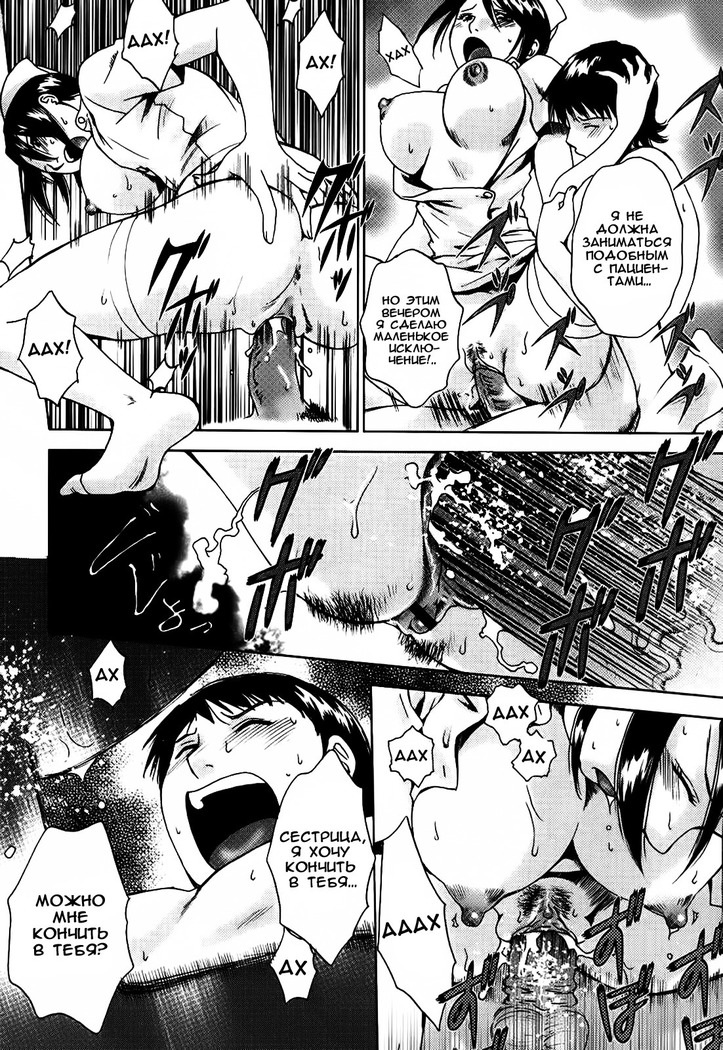 Kanojo no Shi.zu.ku Ch. 1-4