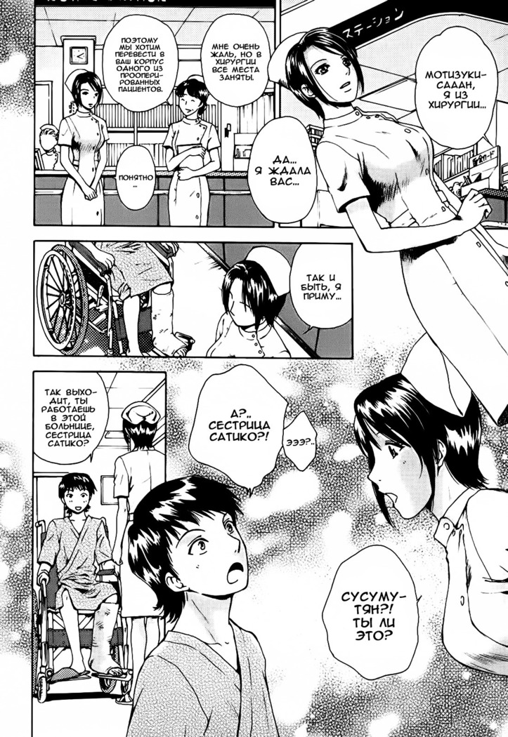 Kanojo no Shi.zu.ku Ch. 1-4