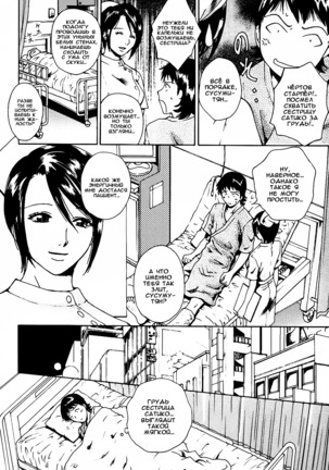 Kanojo no Shi.zu.ku Ch. 1-4 Page #68