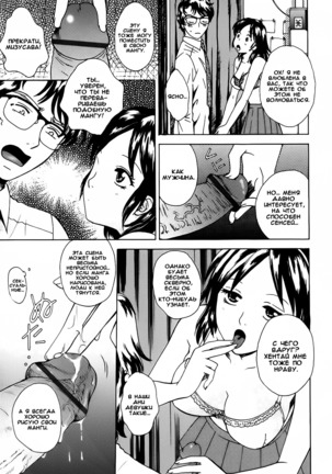 Kanojo no Shi.zu.ku Ch. 1-4 Page #31