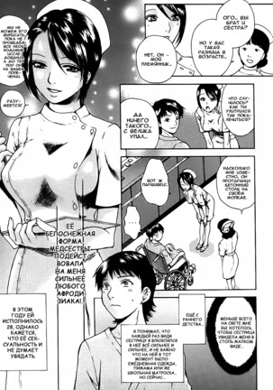 Kanojo no Shi.zu.ku Ch. 1-4 Page #65