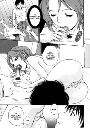 Kanojo no Shi.zu.ku Ch. 1-4 Page #15
