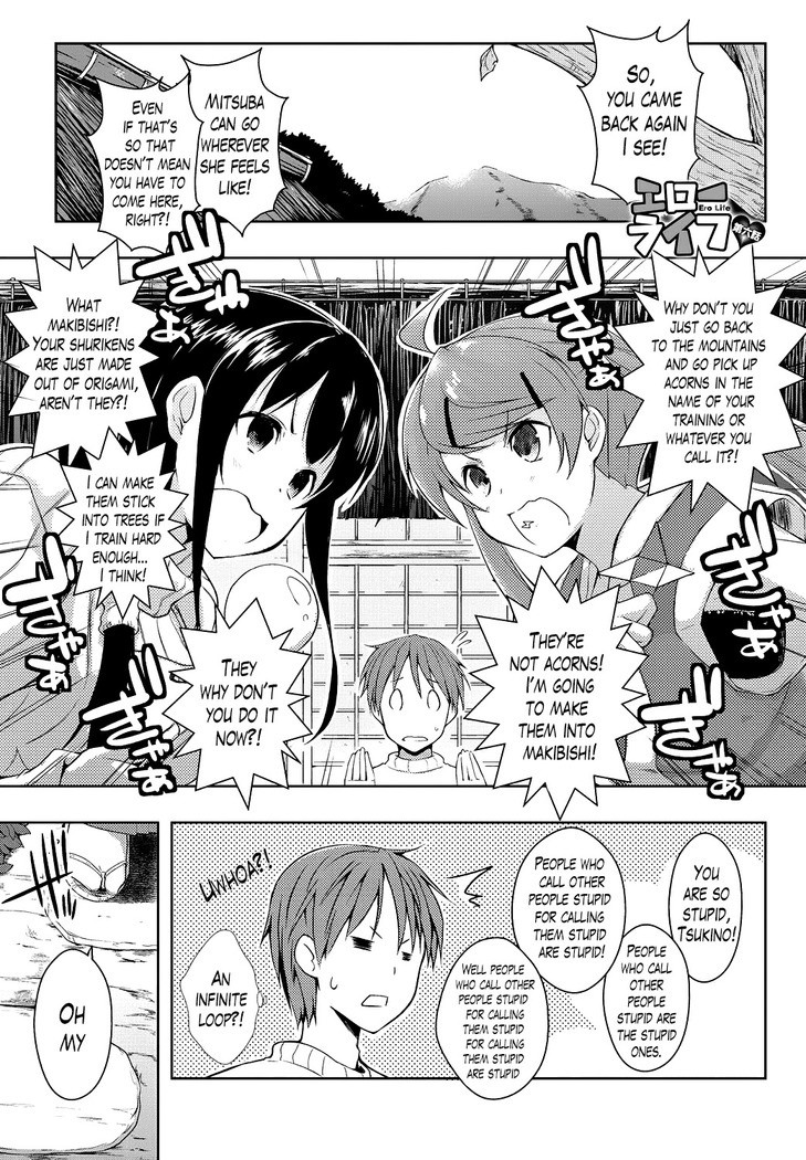 Ero Life Ch. 1-6