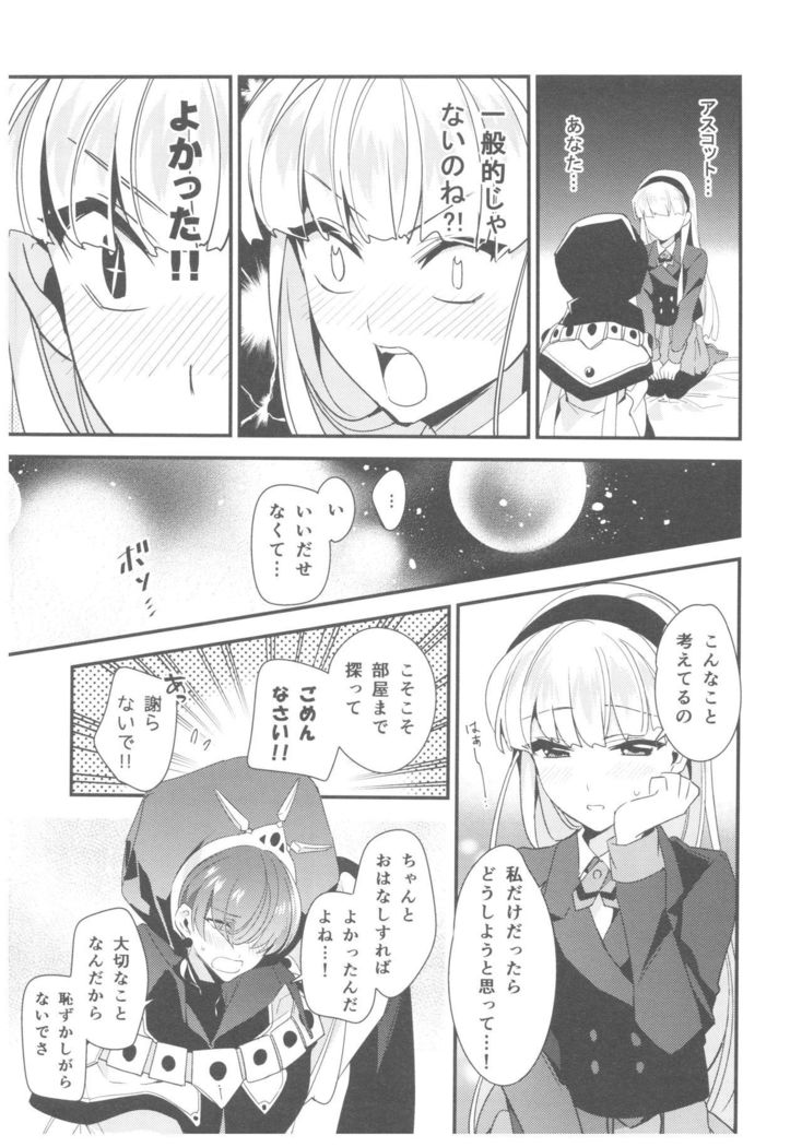 Motto Shiritai! Isekai Kareshi