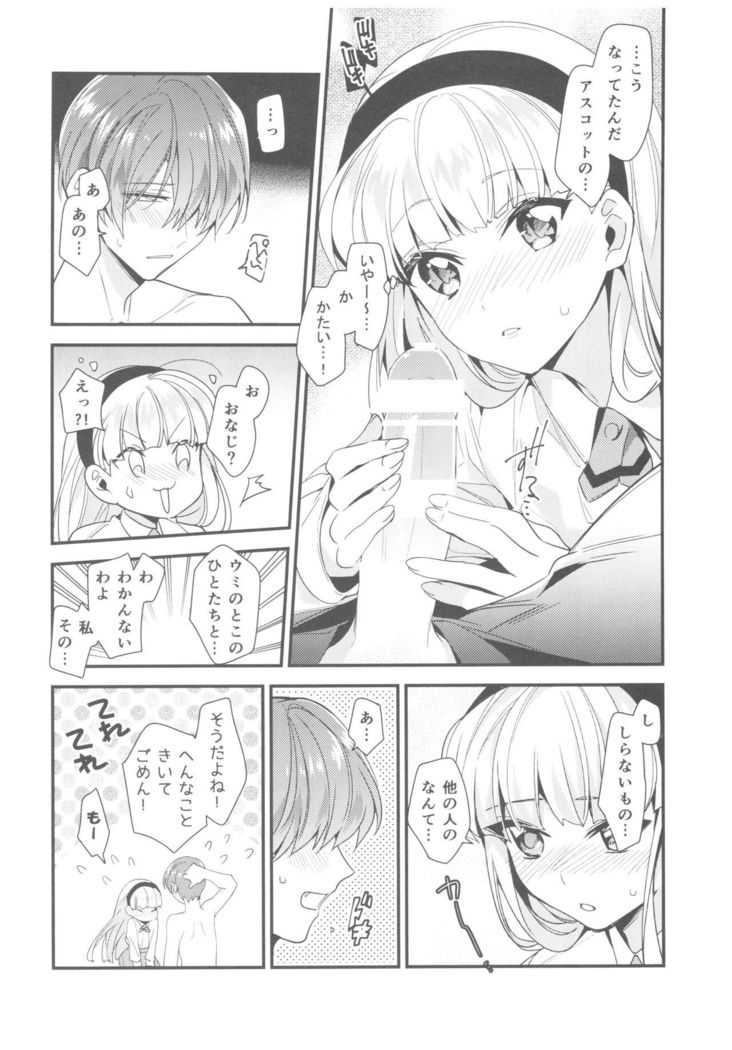 Motto Shiritai! Isekai Kareshi