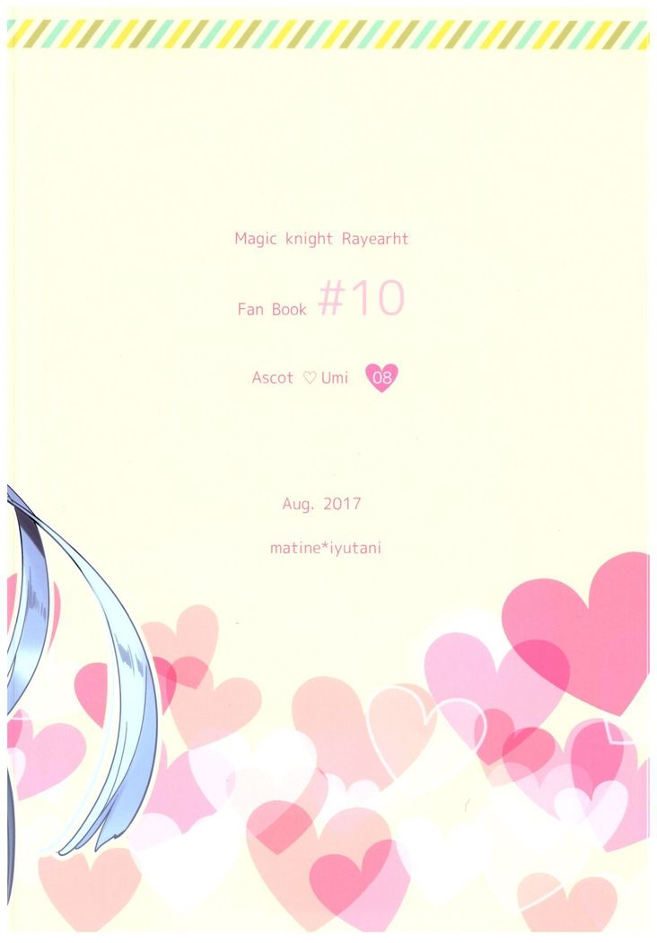 Motto Shiritai! Isekai Kareshi