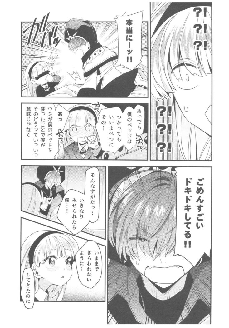 Motto Shiritai! Isekai Kareshi