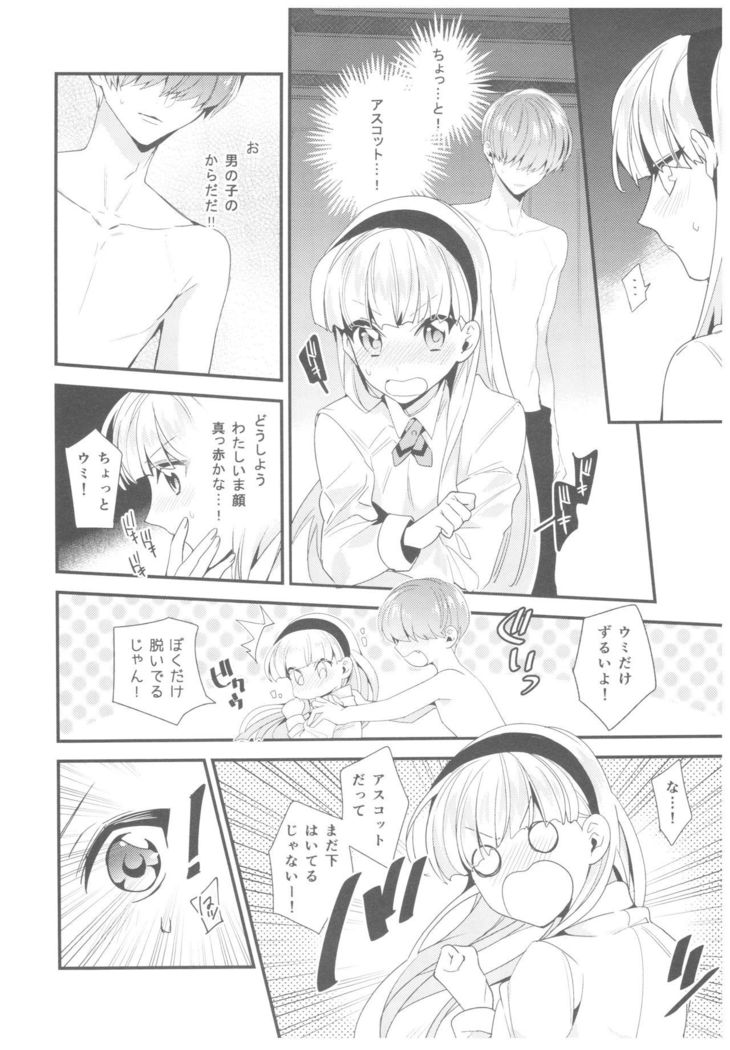 Motto Shiritai! Isekai Kareshi