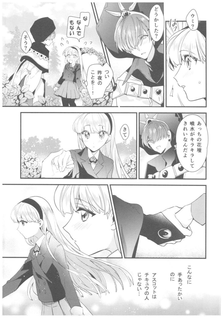 Motto Shiritai! Isekai Kareshi