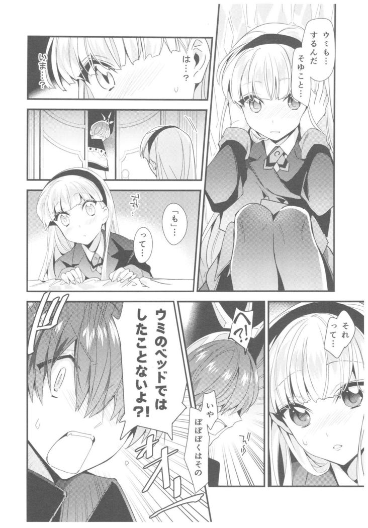 Motto Shiritai! Isekai Kareshi