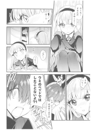 Motto Shiritai! Isekai Kareshi Page #17