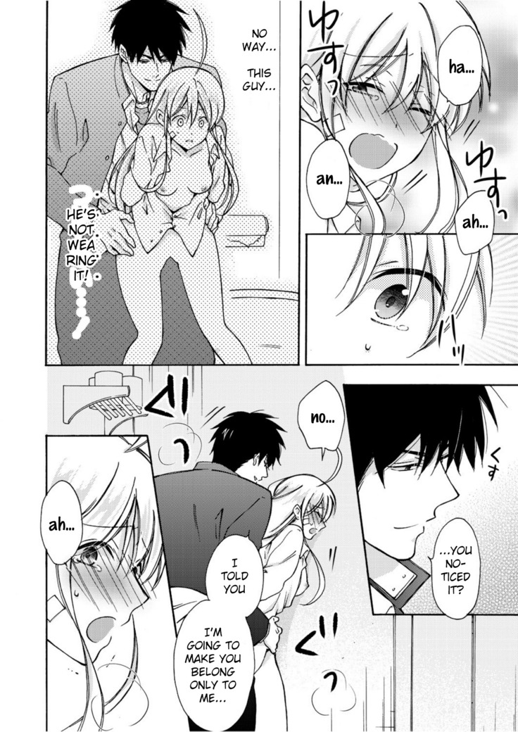 Nyotaika Yankee Gakuen ☆ Ore no Hajimete, Nerawaretemasu 5