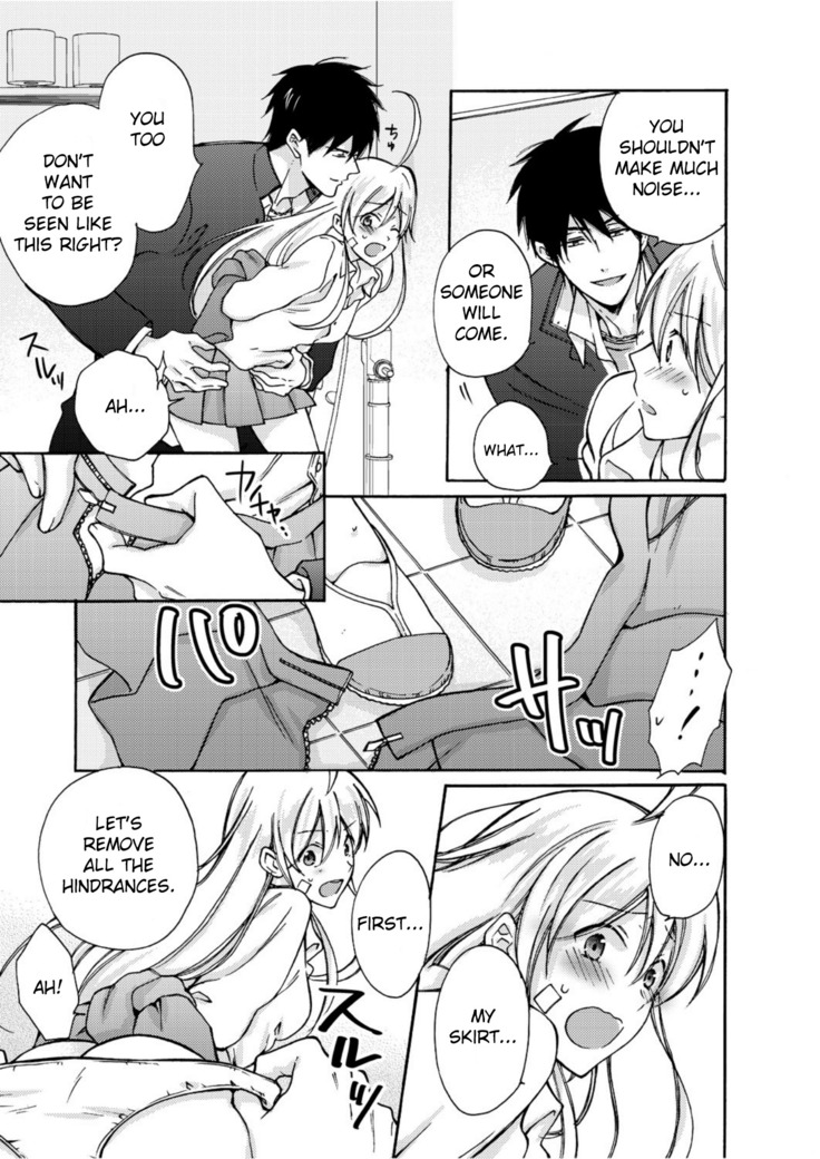 Nyotaika Yankee Gakuen ☆ Ore no Hajimete, Nerawaretemasu 5