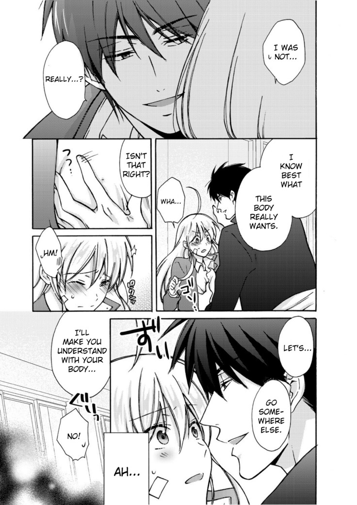 Nyotaika Yankee Gakuen ☆ Ore no Hajimete, Nerawaretemasu 5