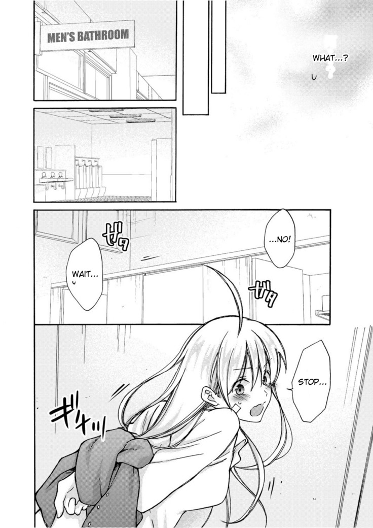 Nyotaika Yankee Gakuen ☆ Ore no Hajimete, Nerawaretemasu 5