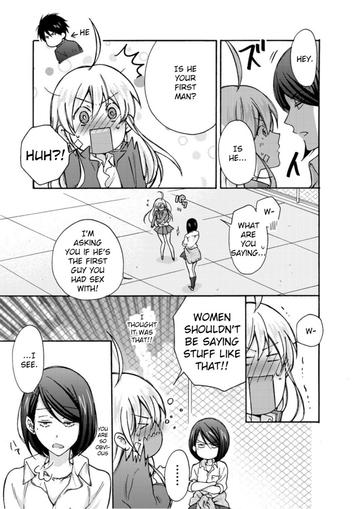 Nyotaika Yankee Gakuen ☆ Ore no Hajimete, Nerawaretemasu 5
