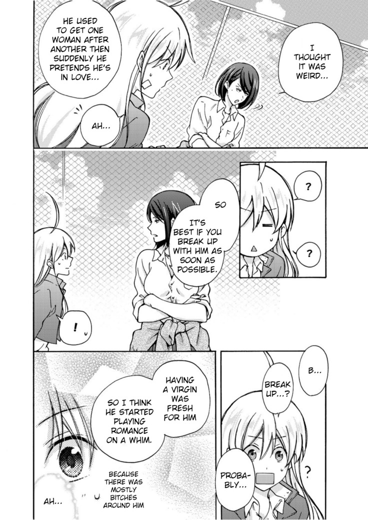 Nyotaika Yankee Gakuen ☆ Ore no Hajimete, Nerawaretemasu 5