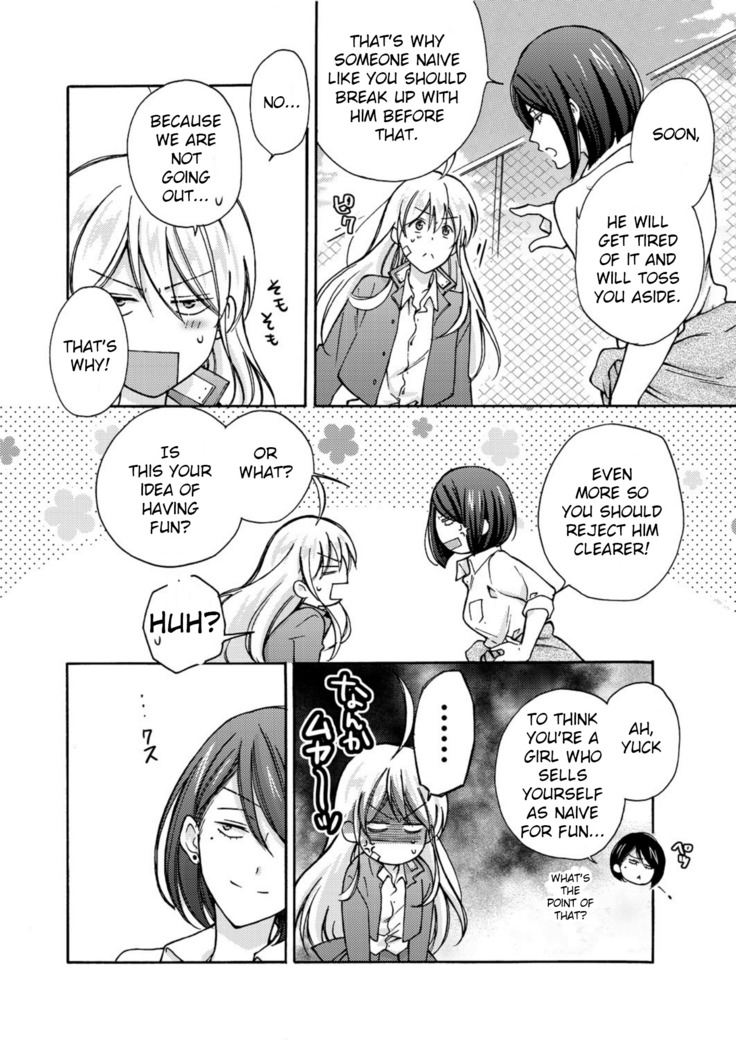 Nyotaika Yankee Gakuen ☆ Ore no Hajimete, Nerawaretemasu 5