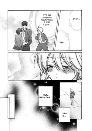 Nyotaika Yankee Gakuen ☆ Ore no Hajimete, Nerawaretemasu 5 Page #14