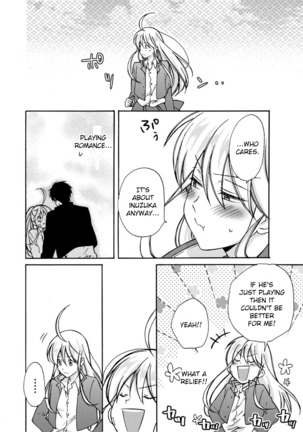 Nyotaika Yankee Gakuen ☆ Ore no Hajimete, Nerawaretemasu 5 Page #13