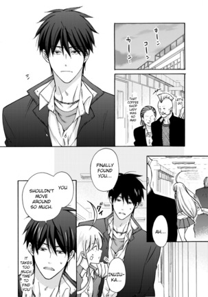 Nyotaika Yankee Gakuen ☆ Ore no Hajimete, Nerawaretemasu 5 Page #15