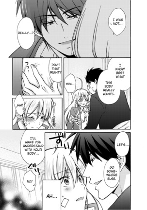 Nyotaika Yankee Gakuen ☆ Ore no Hajimete, Nerawaretemasu 5 Page #20