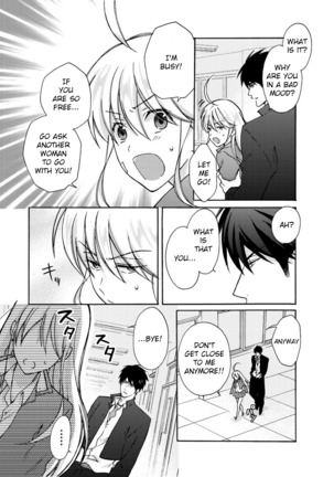 Nyotaika Yankee Gakuen ☆ Ore no Hajimete, Nerawaretemasu 5 Page #17