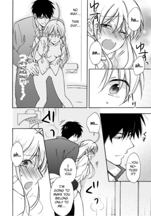Nyotaika Yankee Gakuen ☆ Ore no Hajimete, Nerawaretemasu 5 Page #25