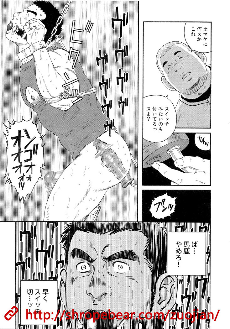奴隷調教合宿