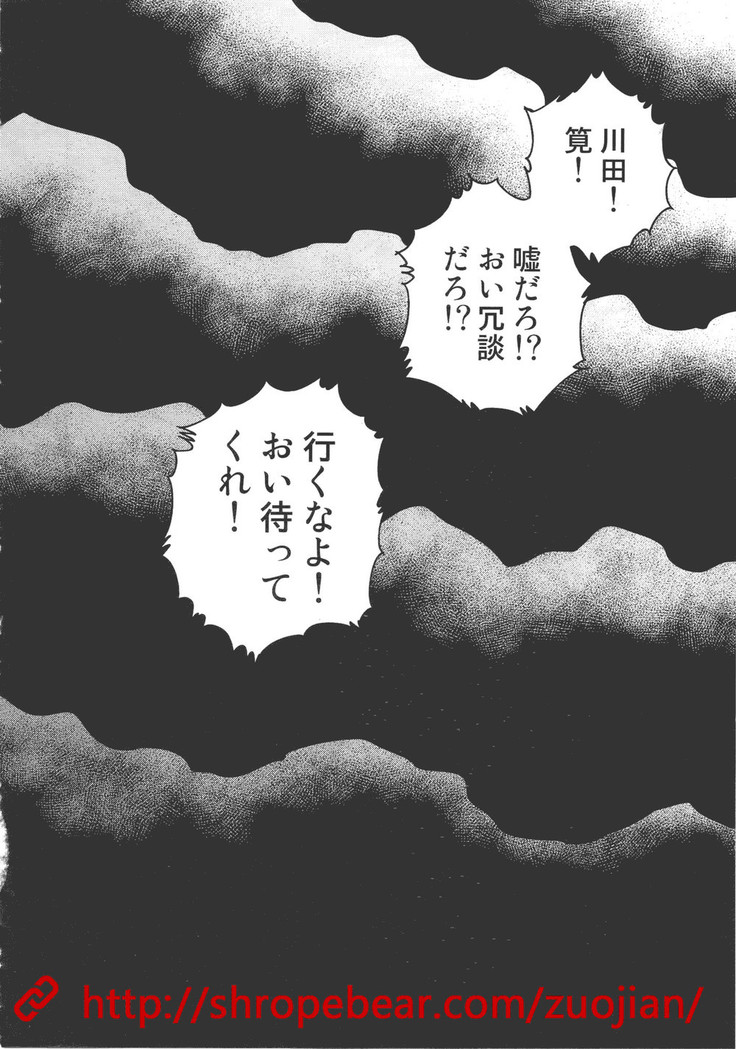 奴隷調教合宿
