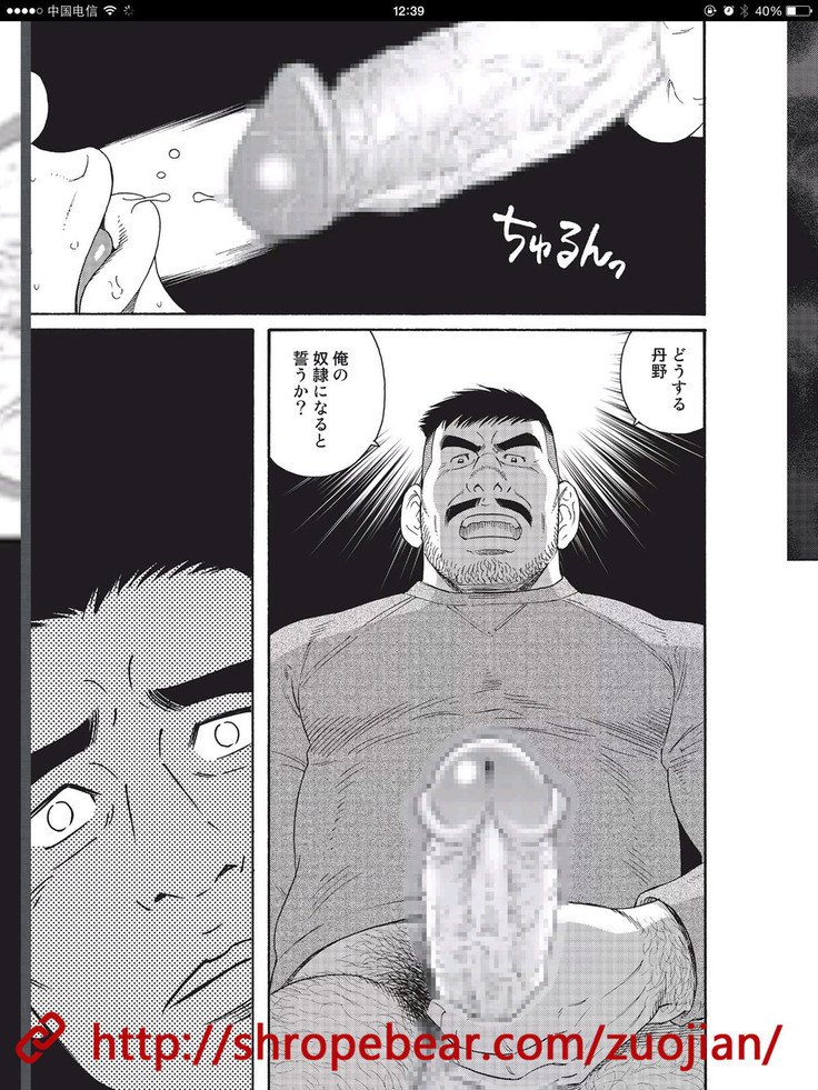 奴隷調教合宿