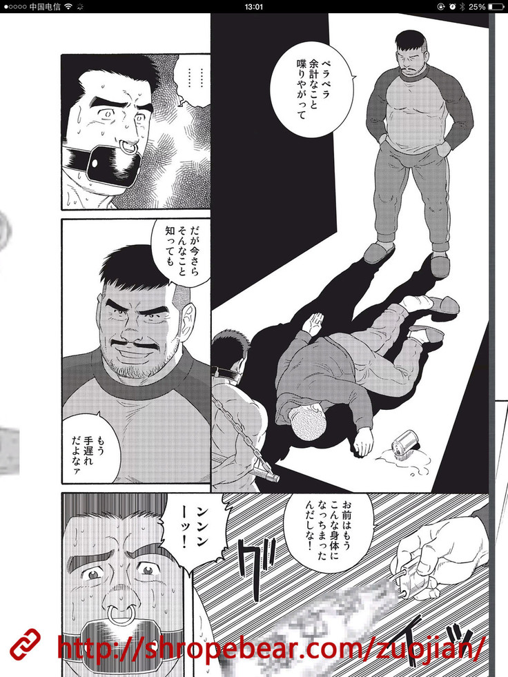 奴隷調教合宿
