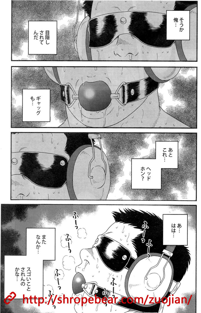 奴隷調教合宿