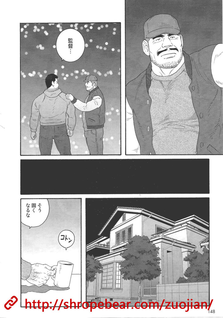 奴隷調教合宿