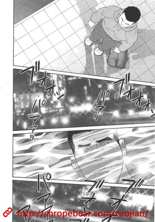 奴隷調教合宿 Page #184