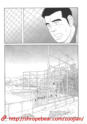 奴隷調教合宿 Page #159