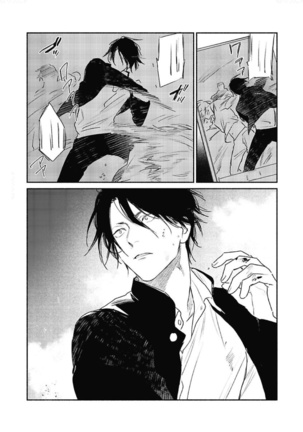 Haru Kakete, Uguisu | 赌上春莺 Ch. 1-3 Page #22