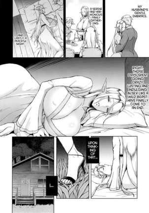 Kaihana - Ochita Elf Tsuma - Page 27