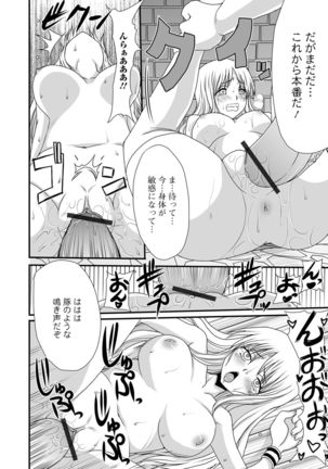 Isekai musume to no kōsetsu - Page 97