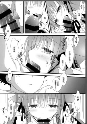 Image 6840463